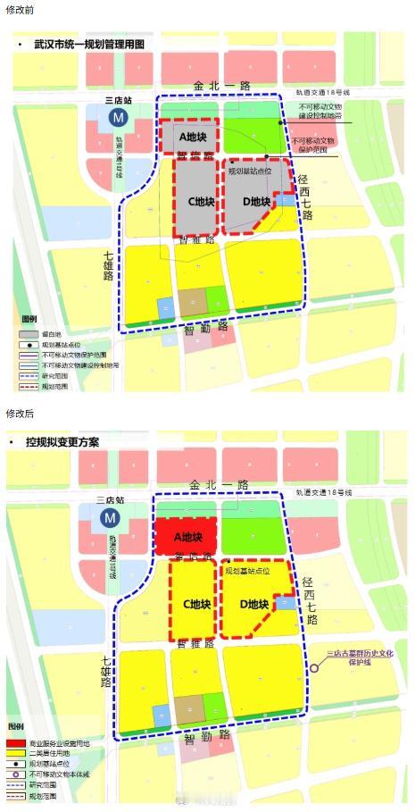 东西湖空港新城新增商服、住宅用地！10月10日，东西湖区自然资源和城乡建设局就
