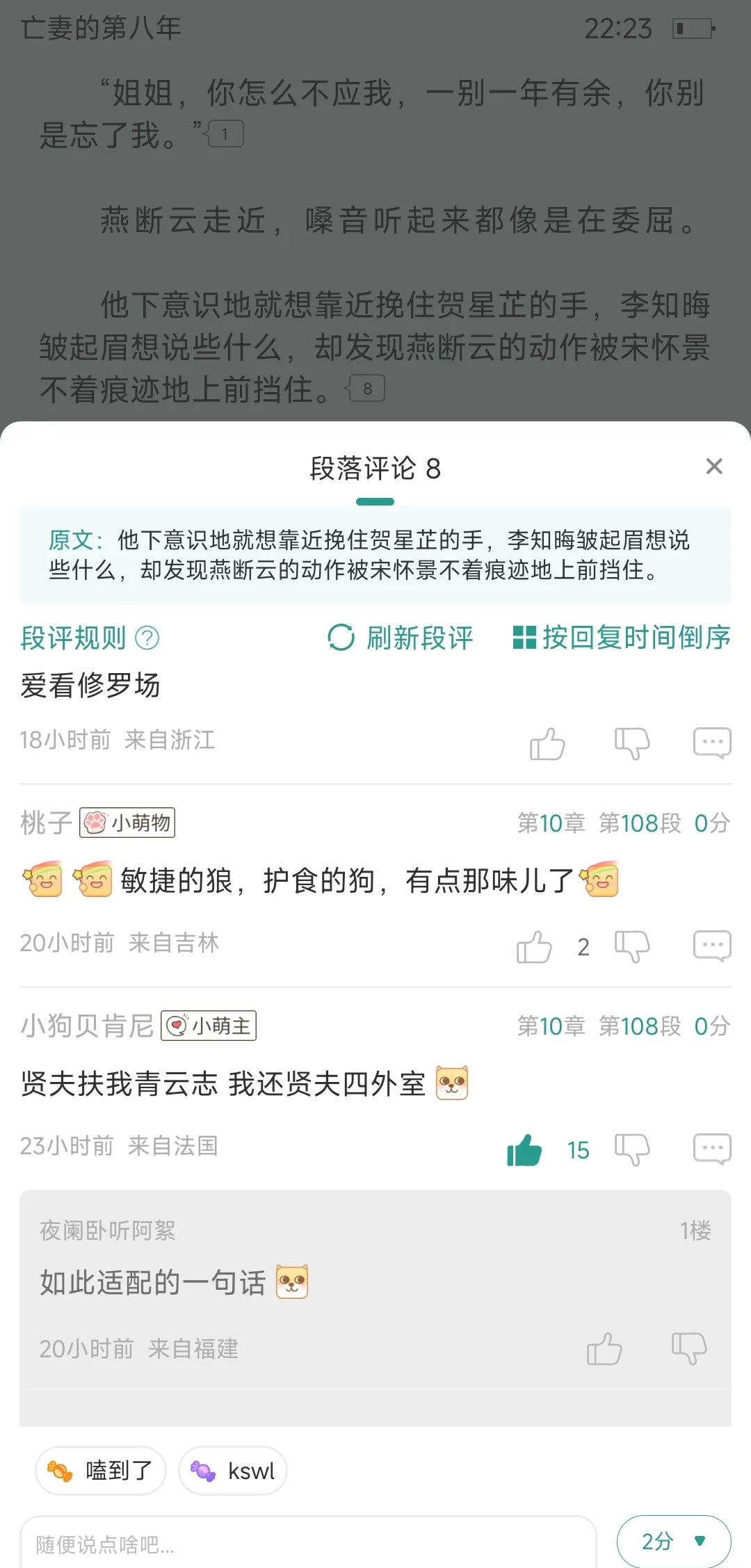 妹宝吃得蕞爽的一集🥵鳏夫雄竞修罗场香晕