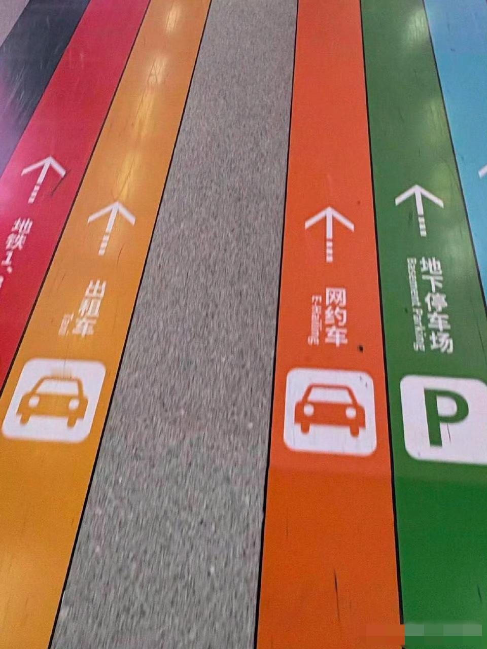 高铁站这样设置就很好，很清楚自己出站该怎么走[滑稽笑]