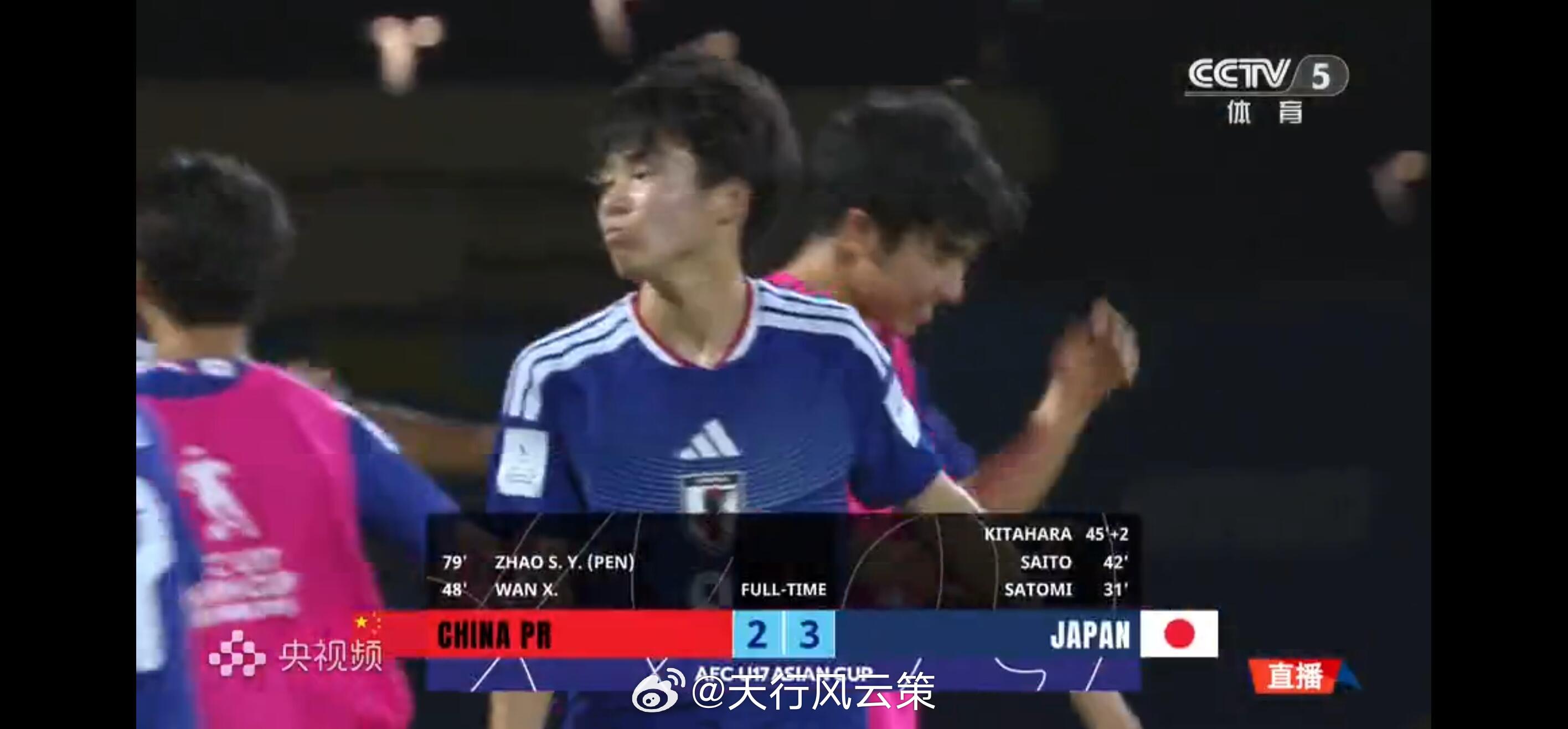 U17国足与日本队争冠见过日本被亚洲球队逼在禁区防守吗？国足虽败犹荣如果上半场