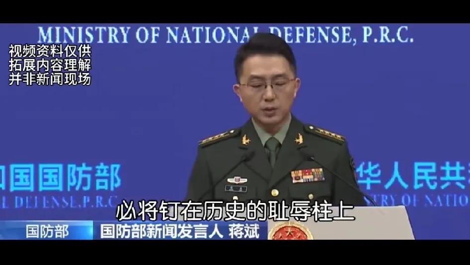 3月26日，国防部新闻发言人蒋斌在答记者问时，首次使用“民族败类”一词对赖清德进