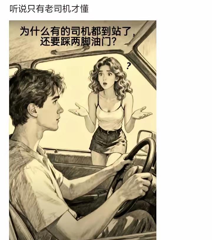 有看懂的老司机吗？[？？？]