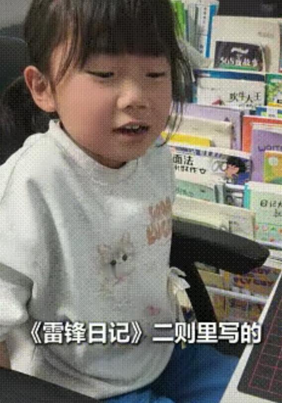 “上人民日报了！”陕西延安，一女孩被同学嘲笑“傻子”，不料她没有选择生气，反而是