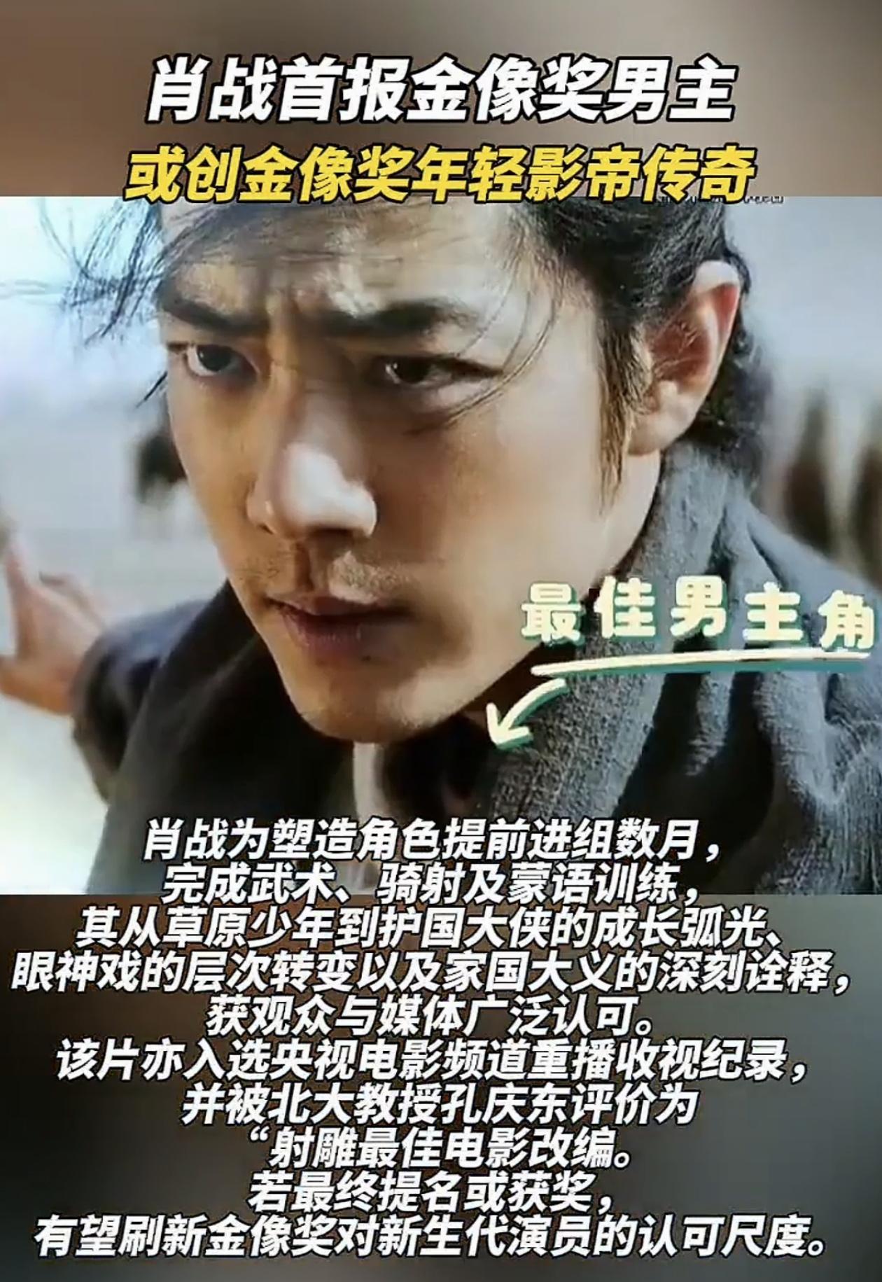 热搜爆了。金像奖提名名单，零。不是意外落选，是压根没进主竞赛单元的门。昨夜