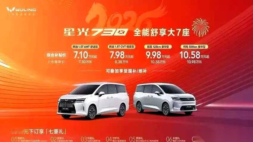 刚下班，刷手机刷到个帖子，有点恍惚。说2026年，一边是退休金可能涨不了仨瓜俩