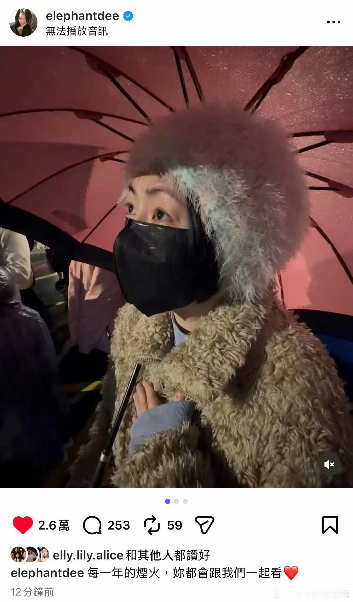 小S和妈妈一起倒数跨年小S跨年喊话大S小S和妈妈一起倒数跨年，喊话大S：每一年