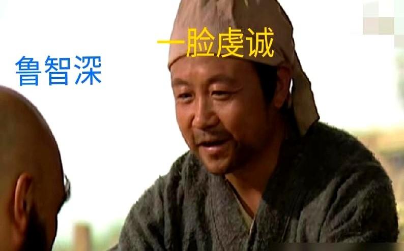 原著里根本没写！98版《水浒传》直接把高衙内给废了！就是第八集，相国寺那帮泼