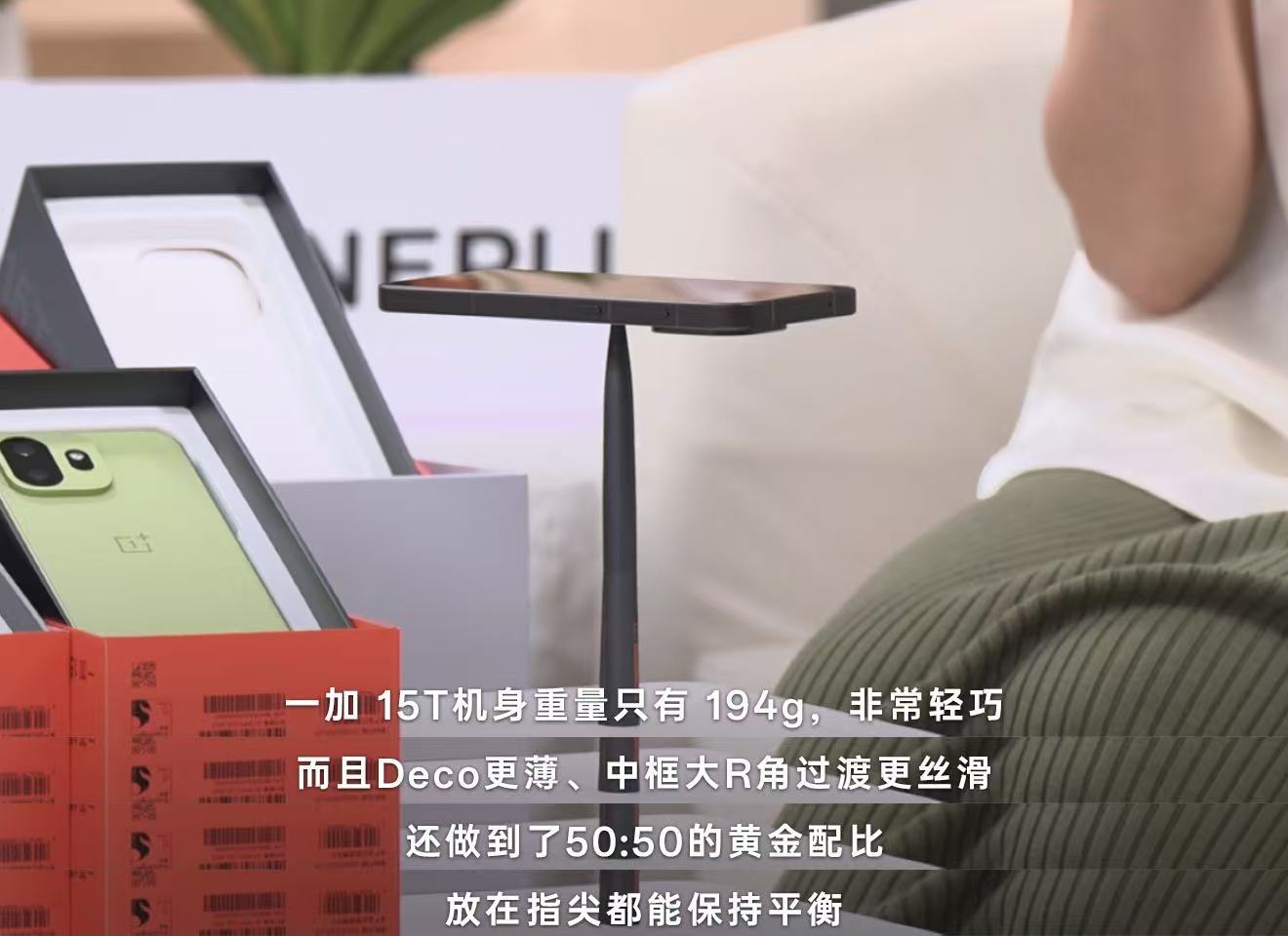 刚看完一加15T的外观直播，这次的小屏旗舰真好看啊这次3个颜色都很精致，