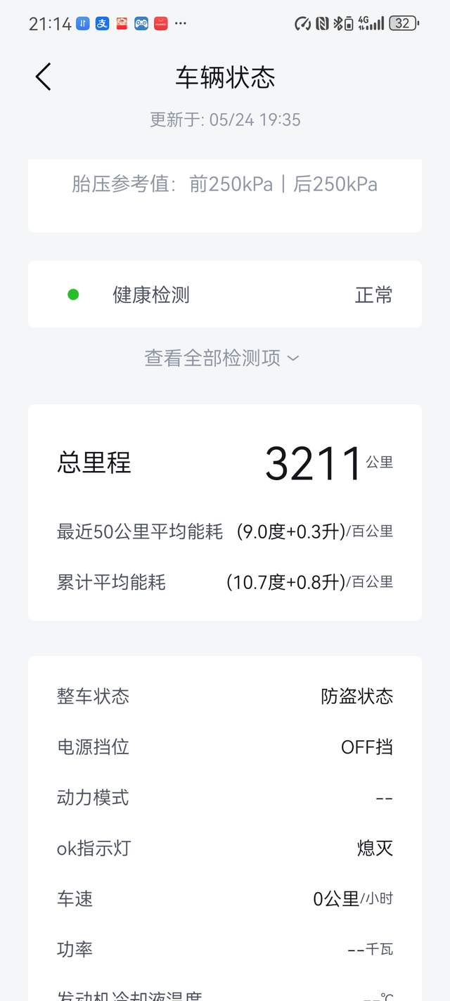 新车又降价了比亚迪宋新车又降价了，我这款大概降了两万，虽说心里略微有点酸，但是