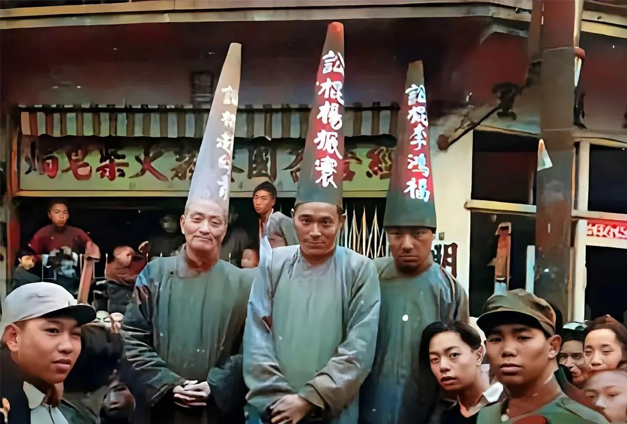 这是1949年，三名讼棍被戴高帽子示众的照片。照片中他们表情怪异，有人一脸无奈