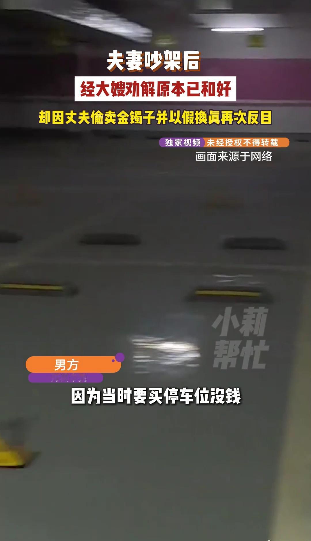 这事儿报警没毛病，性质太恶劣了。​​​