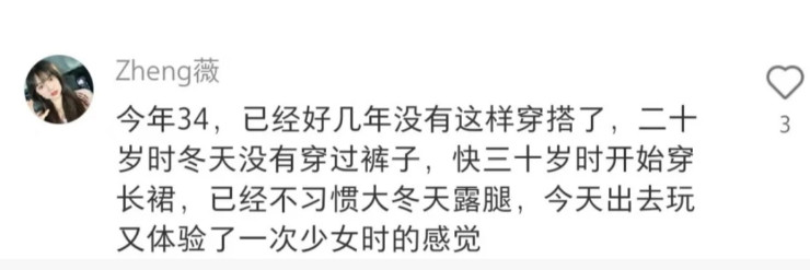 原来衣着打扮会影响对自己的感知夏日云逛街
