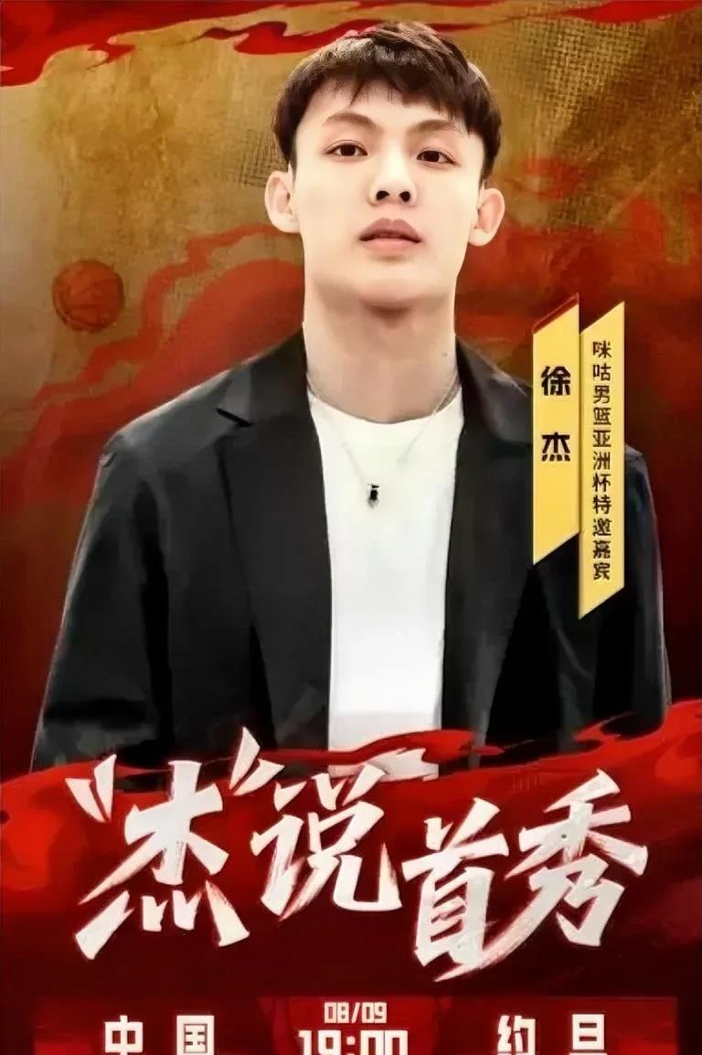 杜锋还会笑吗？杜锋惊闻徐杰的事之后，估计他一定会被惊出一身冷汗啊！眼下的杜锋焦头