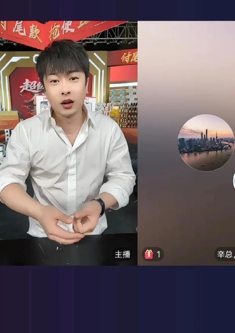 刷了十万就为见辛巴？今天直播这哥们儿真是给我整不会了。辛巴那边正催尾款呢，突然榜