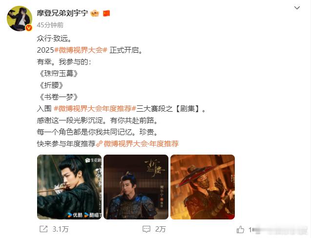 刘宇宁回应全赛道通吃刘宇宁众行致远，全能艺人刘宇宁好优秀！​​​