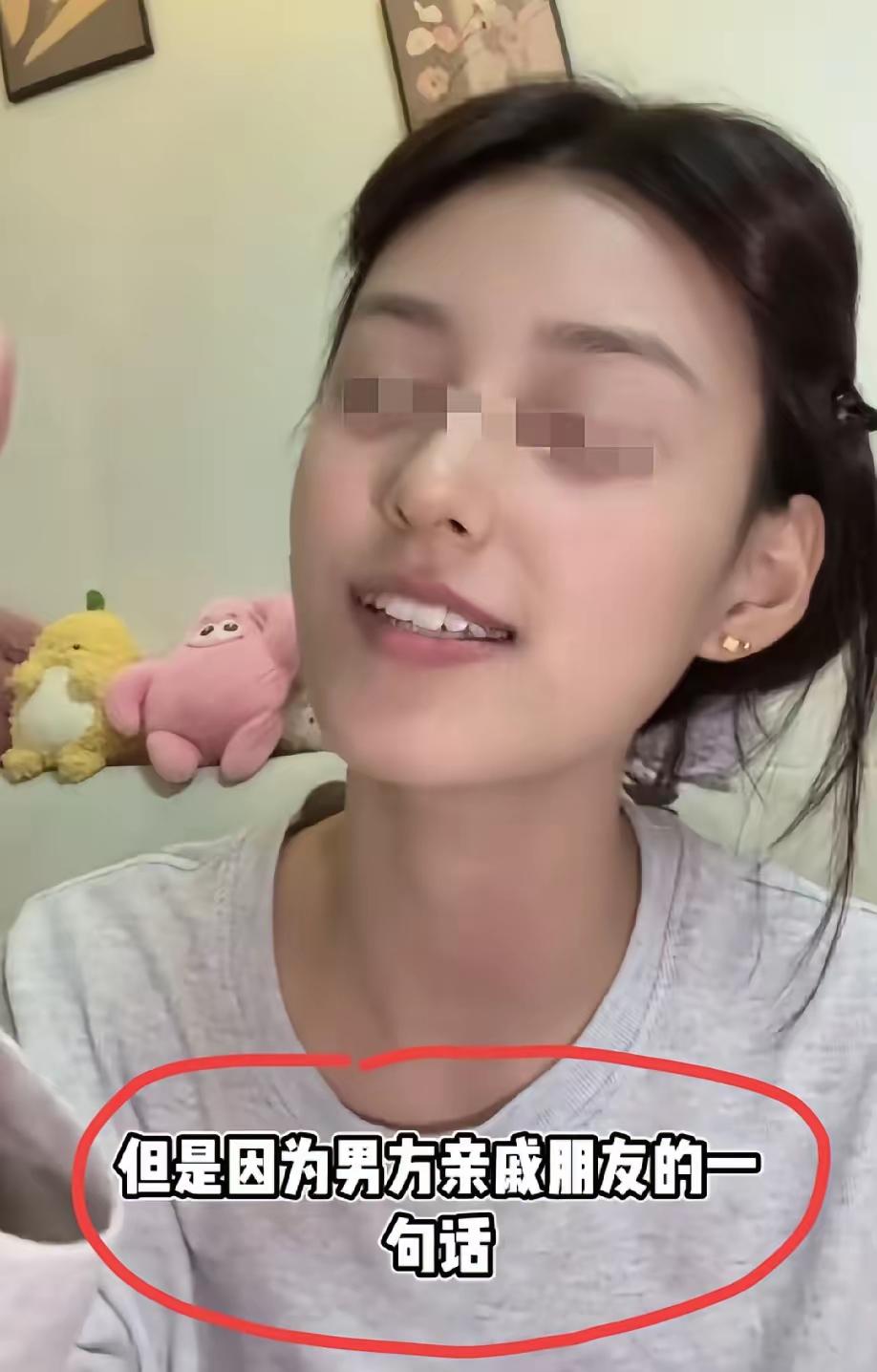 河南一名女生马上就要订婚，一件小事，让她果断推迟婚期。男方亲戚前一晚打电话，直接