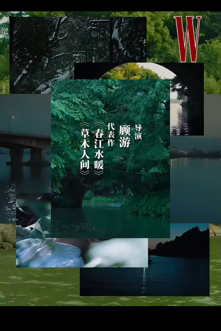 刘浩存即将亮相WMagzaineChina的TheMovieIssue企
