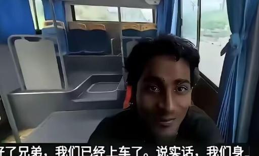 两名印度男子上公交不买票，司机竟全程默许，任由他们白坐到终点。两人下车后立马拍视