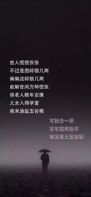 最苦的婚姻就是你在家带娃他在外赚钱❗️❗️​他不体谅你带娃的累你不理解他