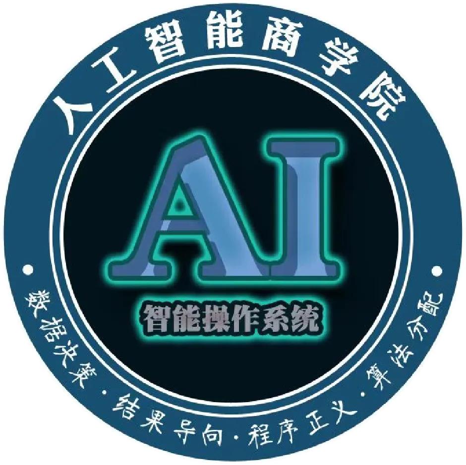 AI的三大应用:AI思维，AI电商和AI货币1、AI思维是抽象，是物理世界的
