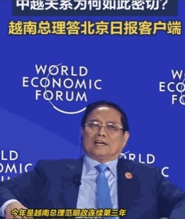 中国不欠任何国家的，越南总理曾在夏季达沃斯论坛上表达了真实的想法，说中国有义务帮