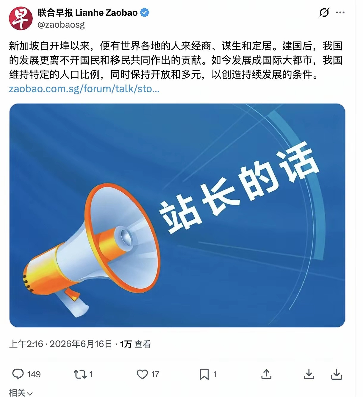 新加坡最近是怎么了？