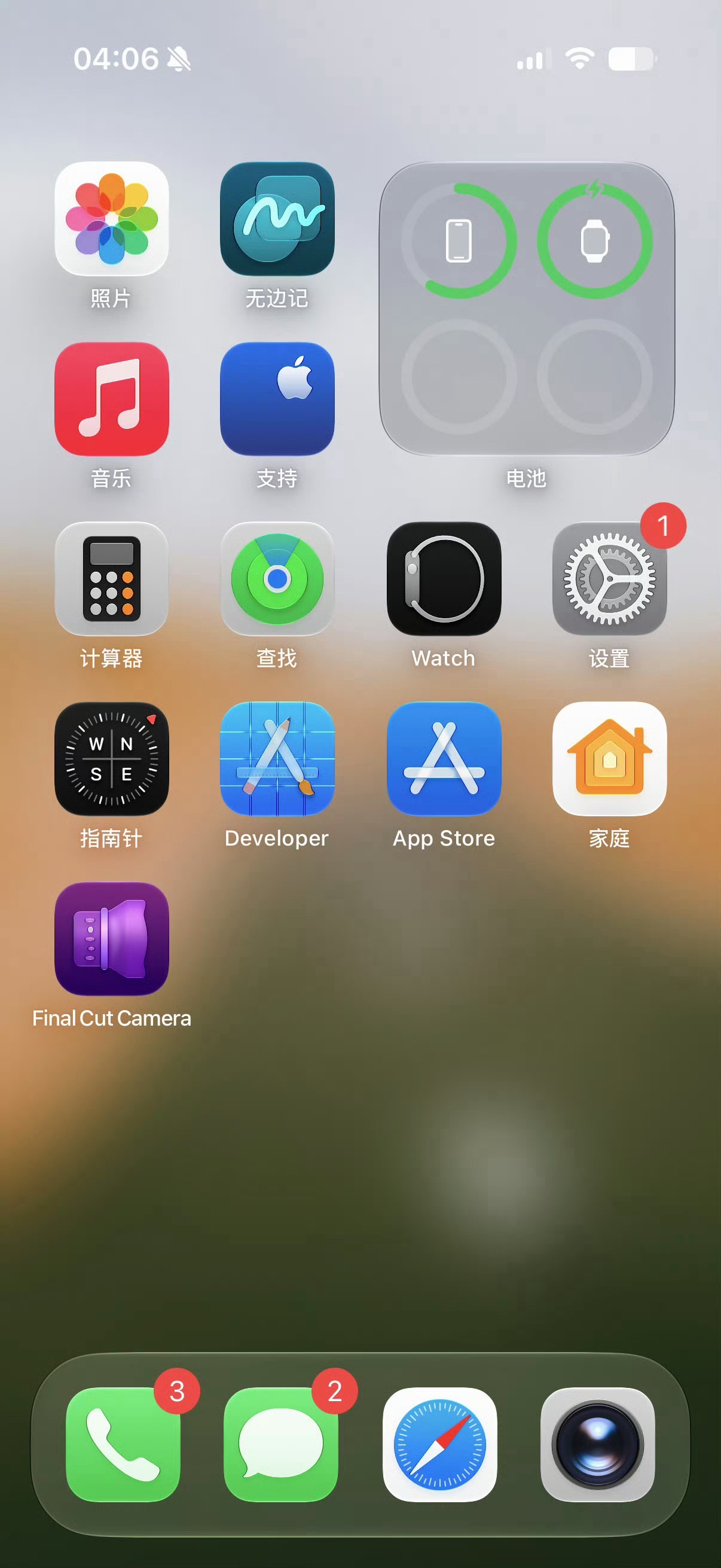 iOS27大家都更新了吗？