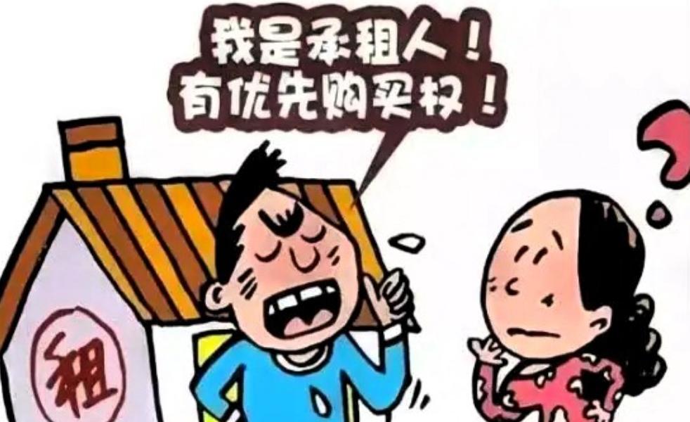 湖北武汉，一房东打算把房子，结果还没挂牌就惹上了官司。她是急着用钱，想着租客住