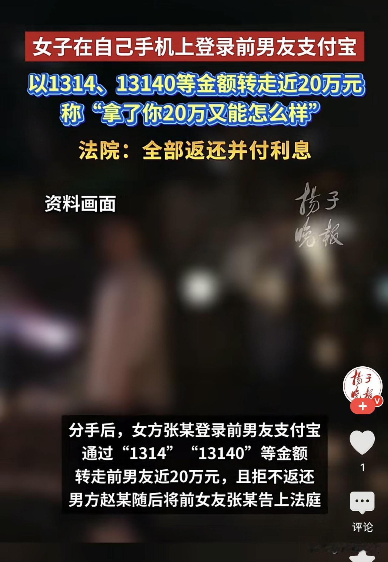安徽阜阳，男人发现未婚妻不忠，当即跟她解除婚约，两人清算了钱财，都明确了不再有异