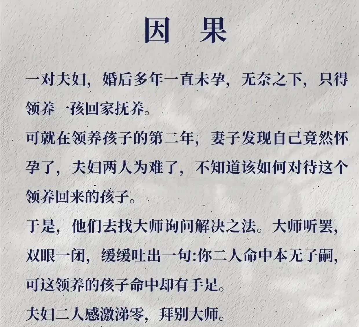 大师不愧是大师！