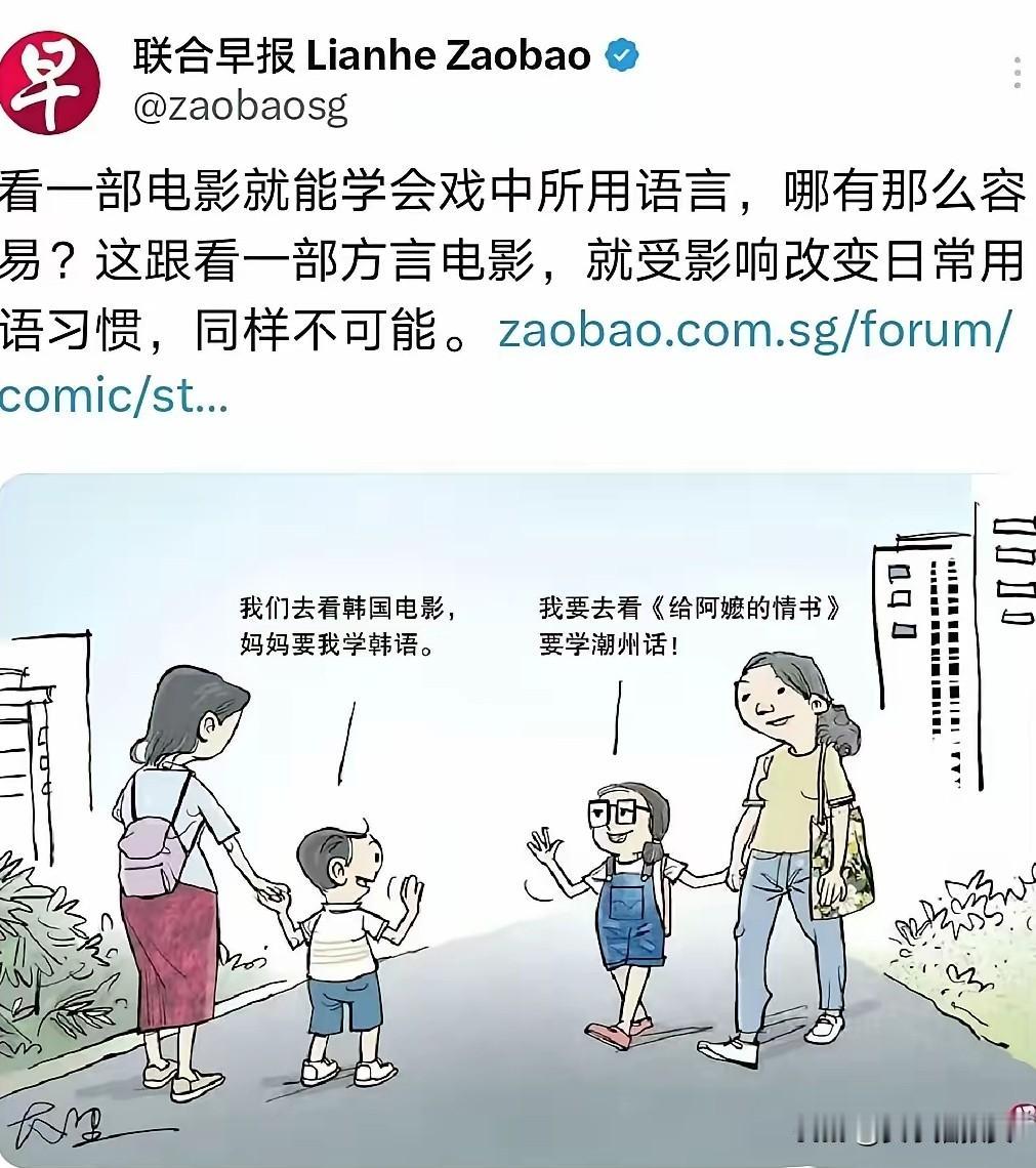 因为一部小成本电影，不惜动用国家级媒体，三番五次抵制、抹黑、打压，阴阳怪气