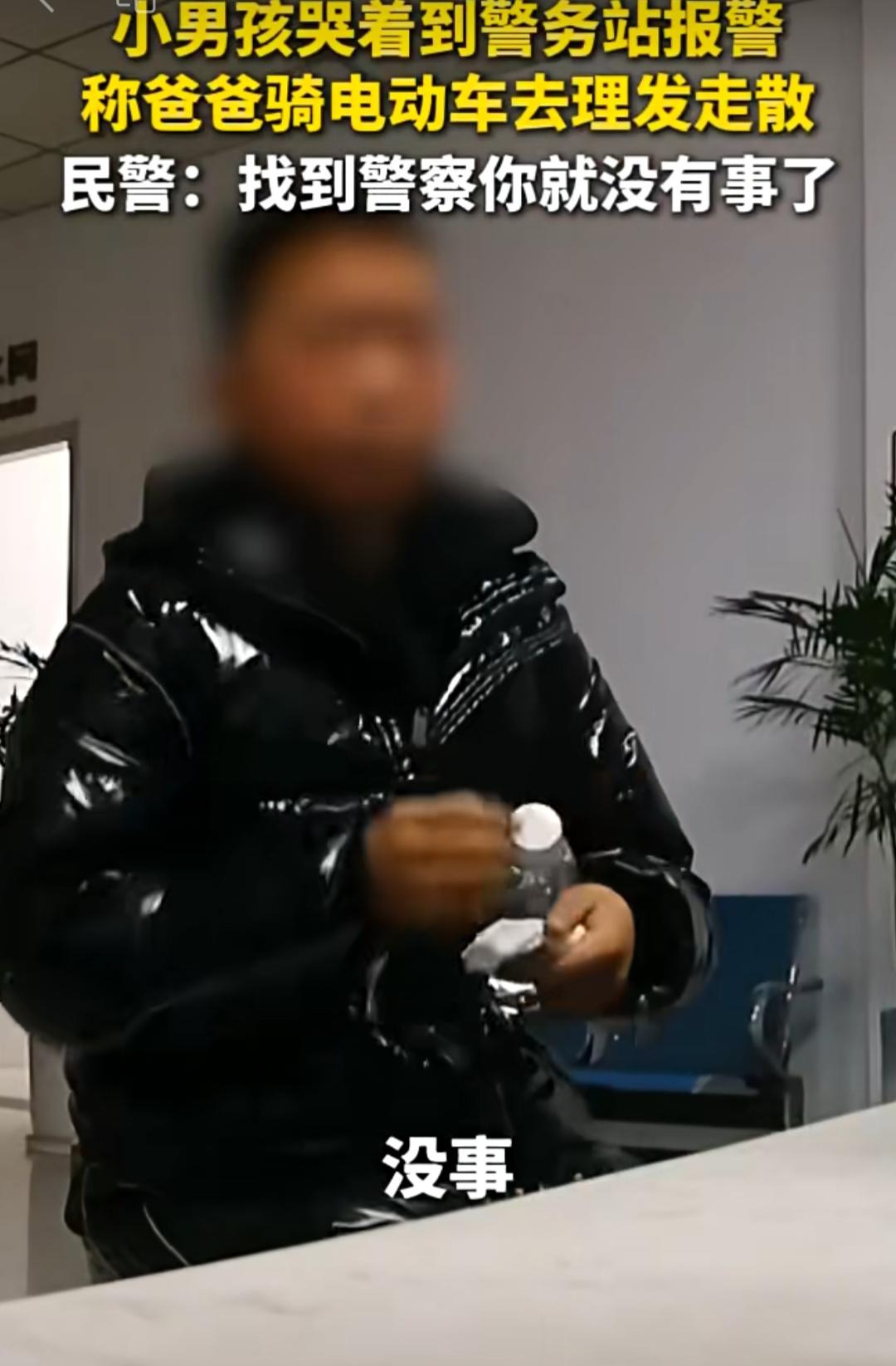 深夜的襄阳街头，寒风像刀子一样刮在脸上。一个穿着黑色羽绒服的小男孩，一边抹着眼泪