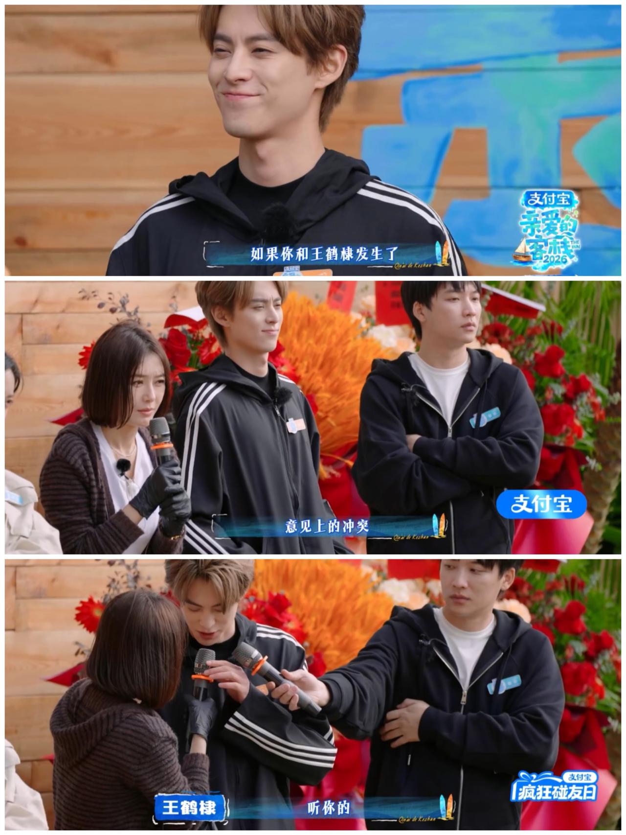 白鹿真的“自取其辱”，跑到王鹤棣面前，拿自己和秦岚比，有点不自量力。新