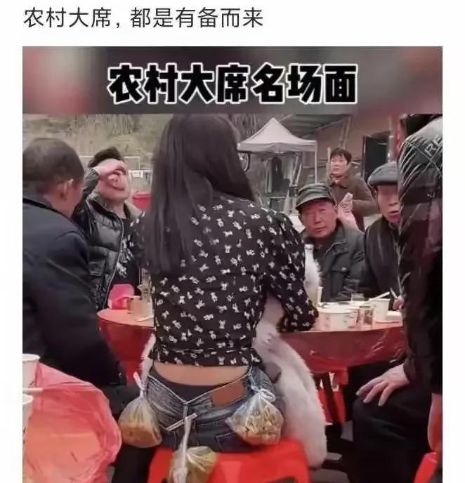 要不说“哄抢土豆”呢！农村吃席都都这份上了唉……