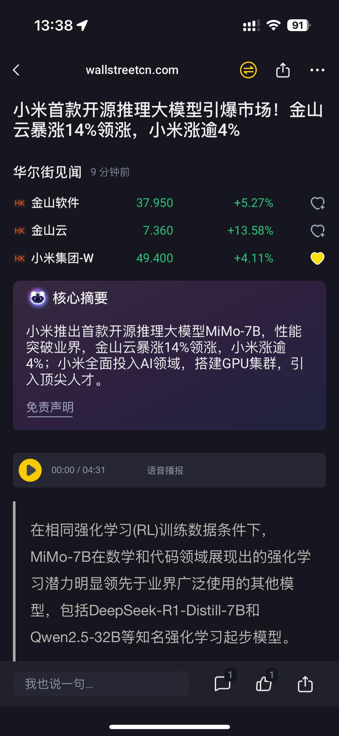 分享图片​​​