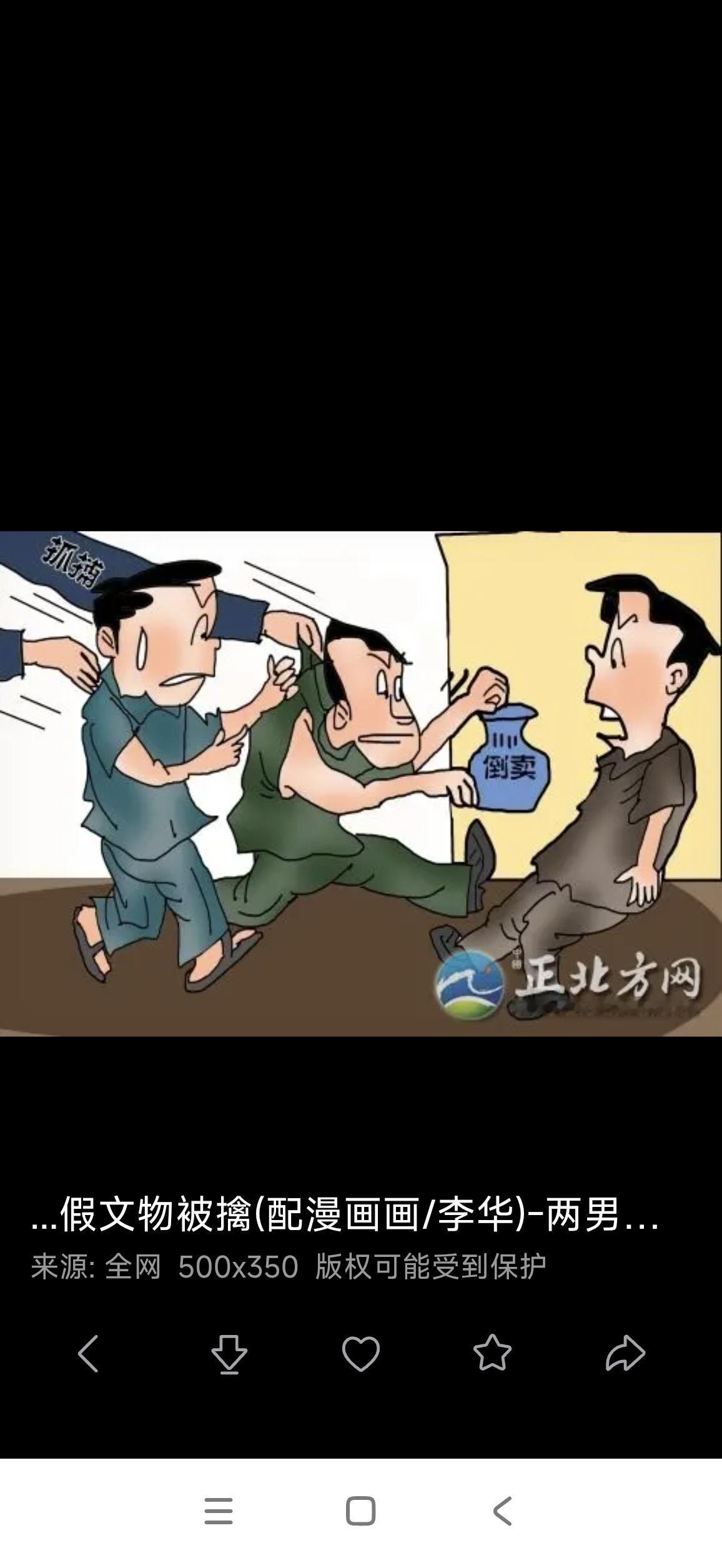 网友对南博事件处理结果质疑重重。2026年2