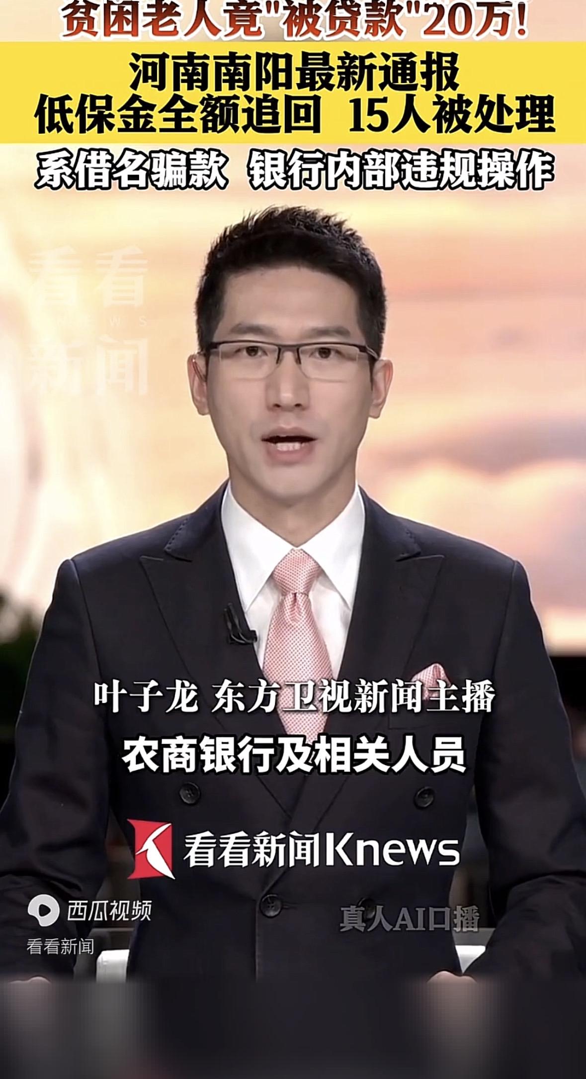 前阵子山西吕梁爆出个让人胸口发闷的新闻，有个年近七十的低保老人，大字不识几个，连