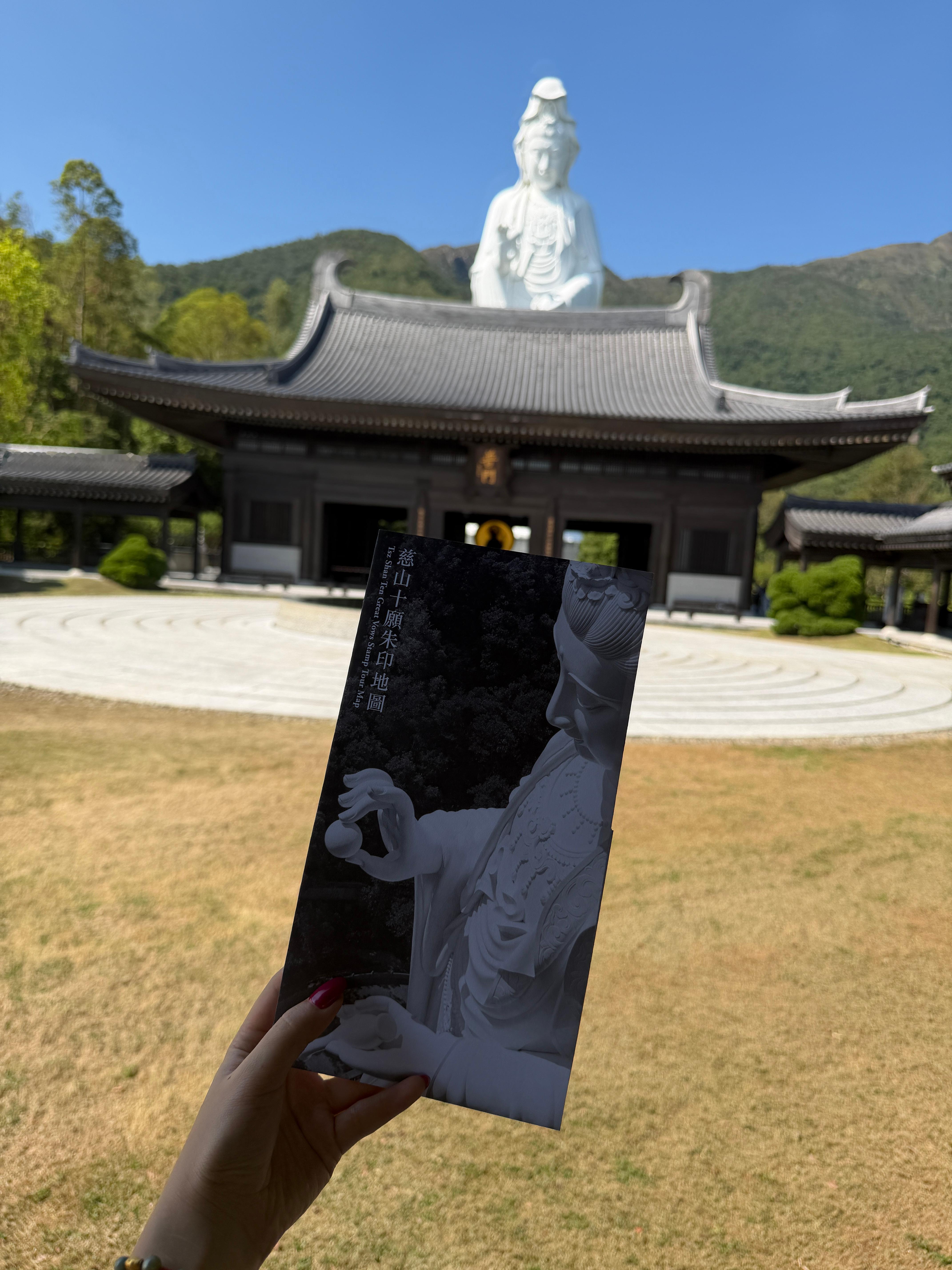 慈悲​​​