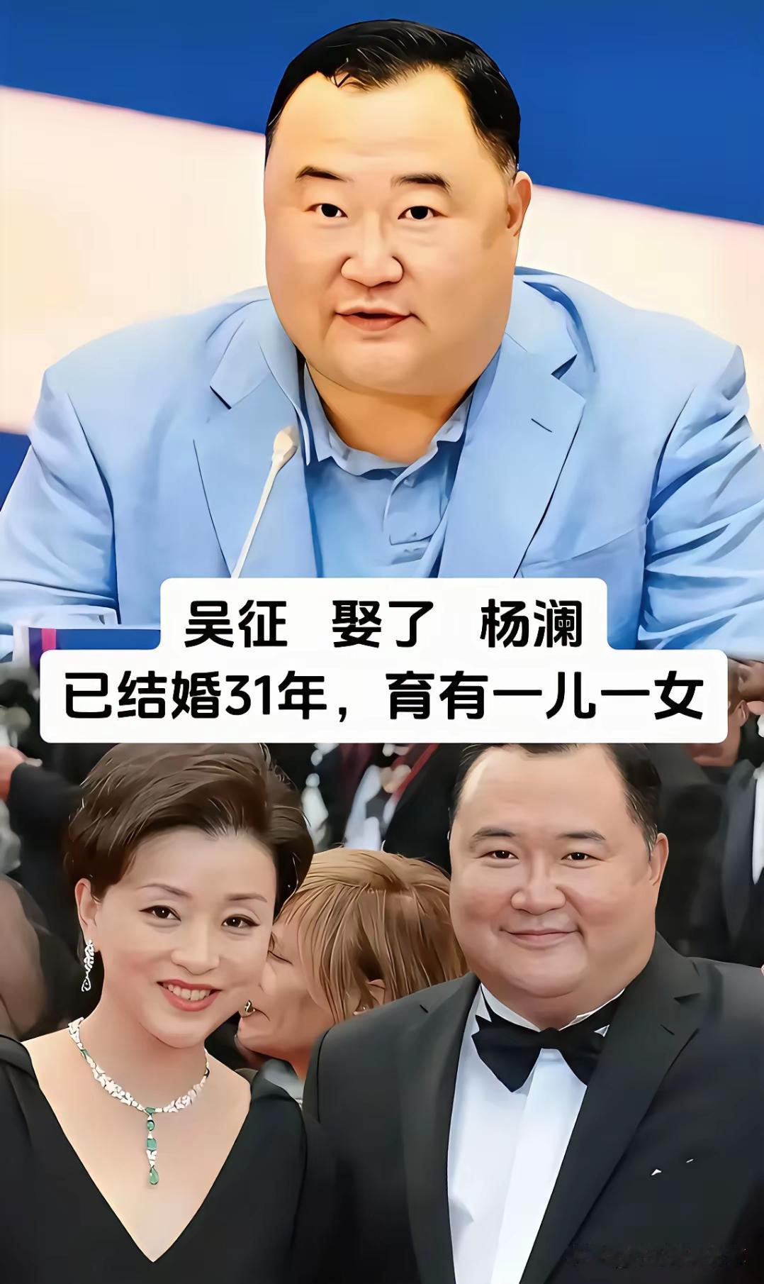 主持人夫妻恩爱低调。杨澜与丈夫吴征罕见同框，吴征虽发福但精神矍铄，杨澜则温婉依