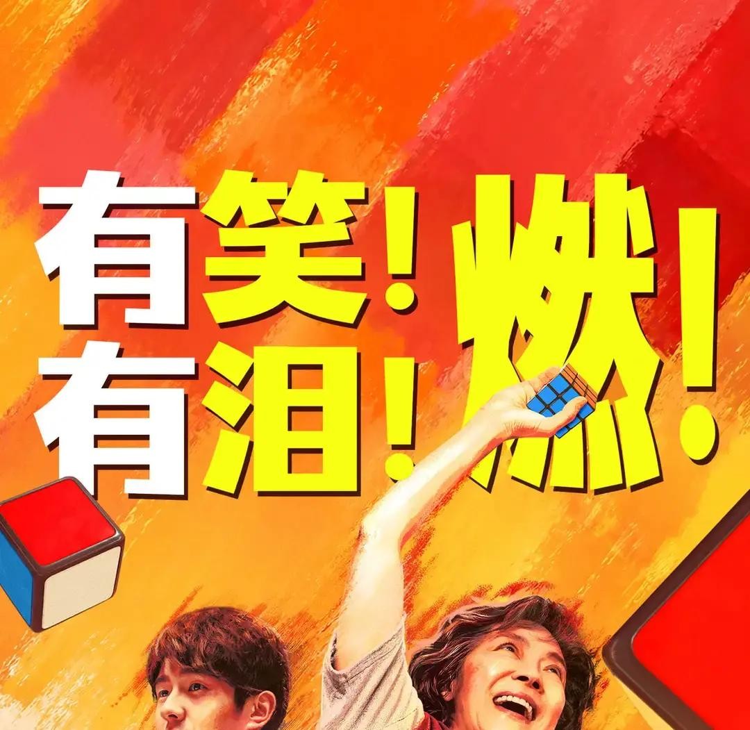 23.03亿对上100.2万，同样是站在2026年香港电影大陆票房榜前十的大佬，周星驰和刘青云的处境