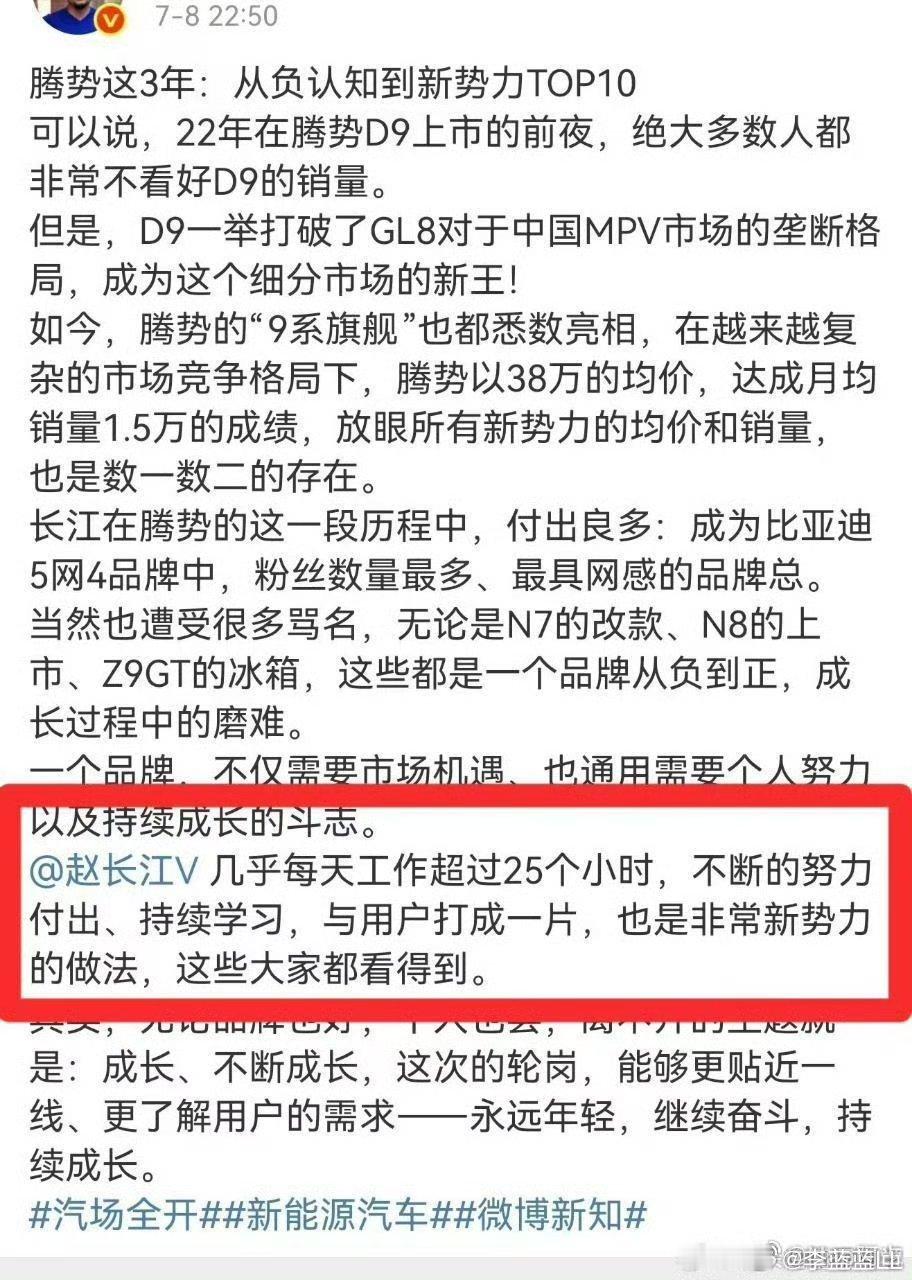 你只有理解了一天25小时是怎么算出来的之后。才能理解均价38万是怎么算出来的。