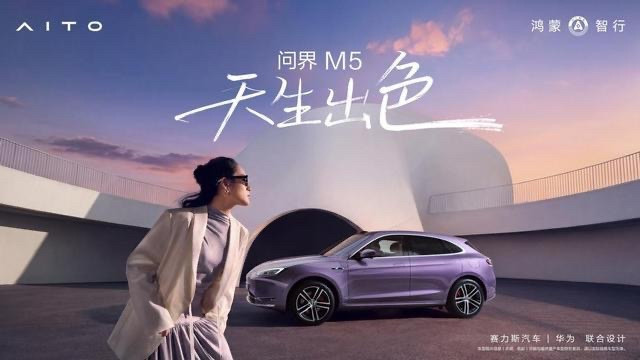 华为乾崑ADS4.0智驾，是“陆地坦克”还是“智商税”？说实话，每年一到春