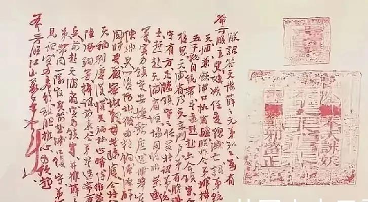 洪秀全，这位太平天国的“天王”，在书法上也留下了独特印记。他的书法手迹将书法与哲