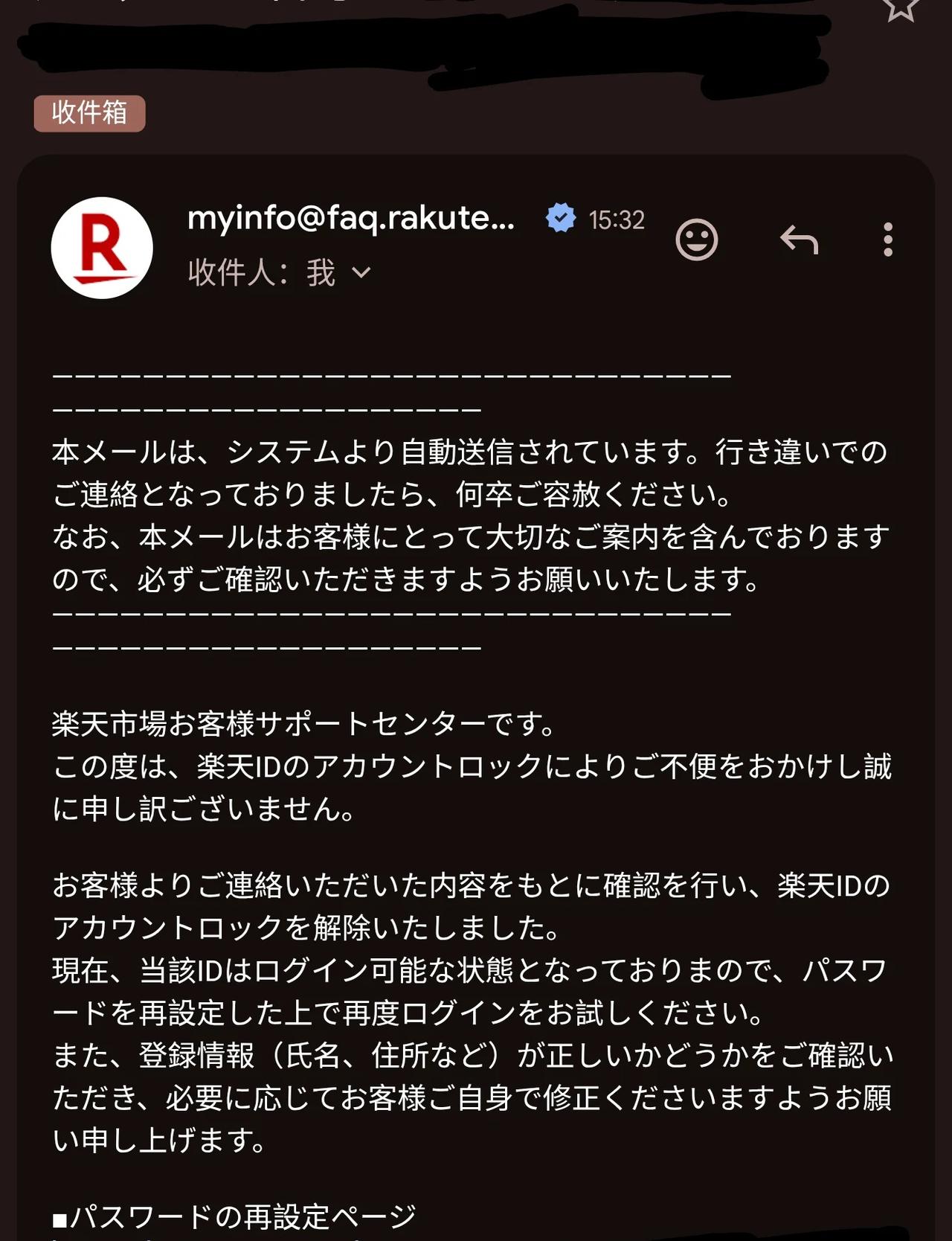 为什么日本做不起来互联网你是一家日本本土的头部电商公司，出于日本的工匠精神，你