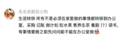 感觉工作真的很浪费时间