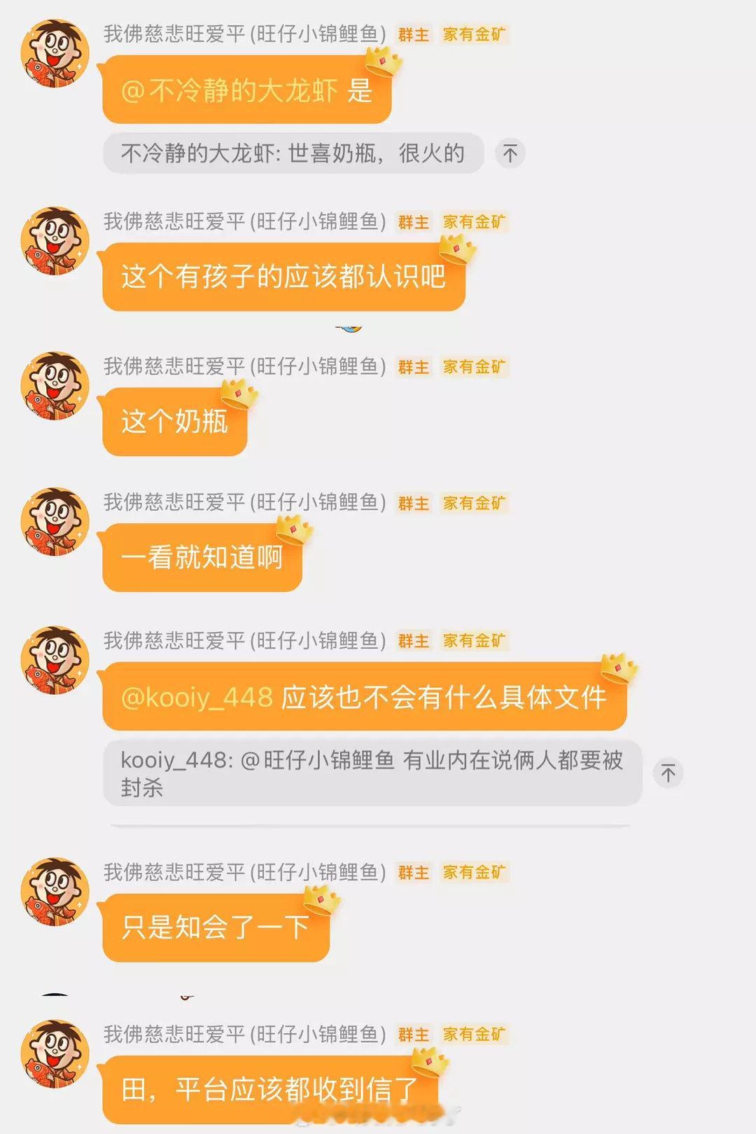 这是确定已经被影响到了？是不是就看最近的hi6镜头了？😳有女生发文称田栩宁