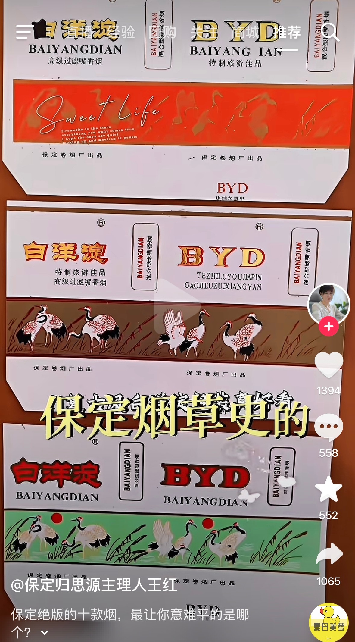 笑死😂