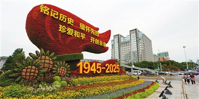 北京长安街沿线花卉布置完成