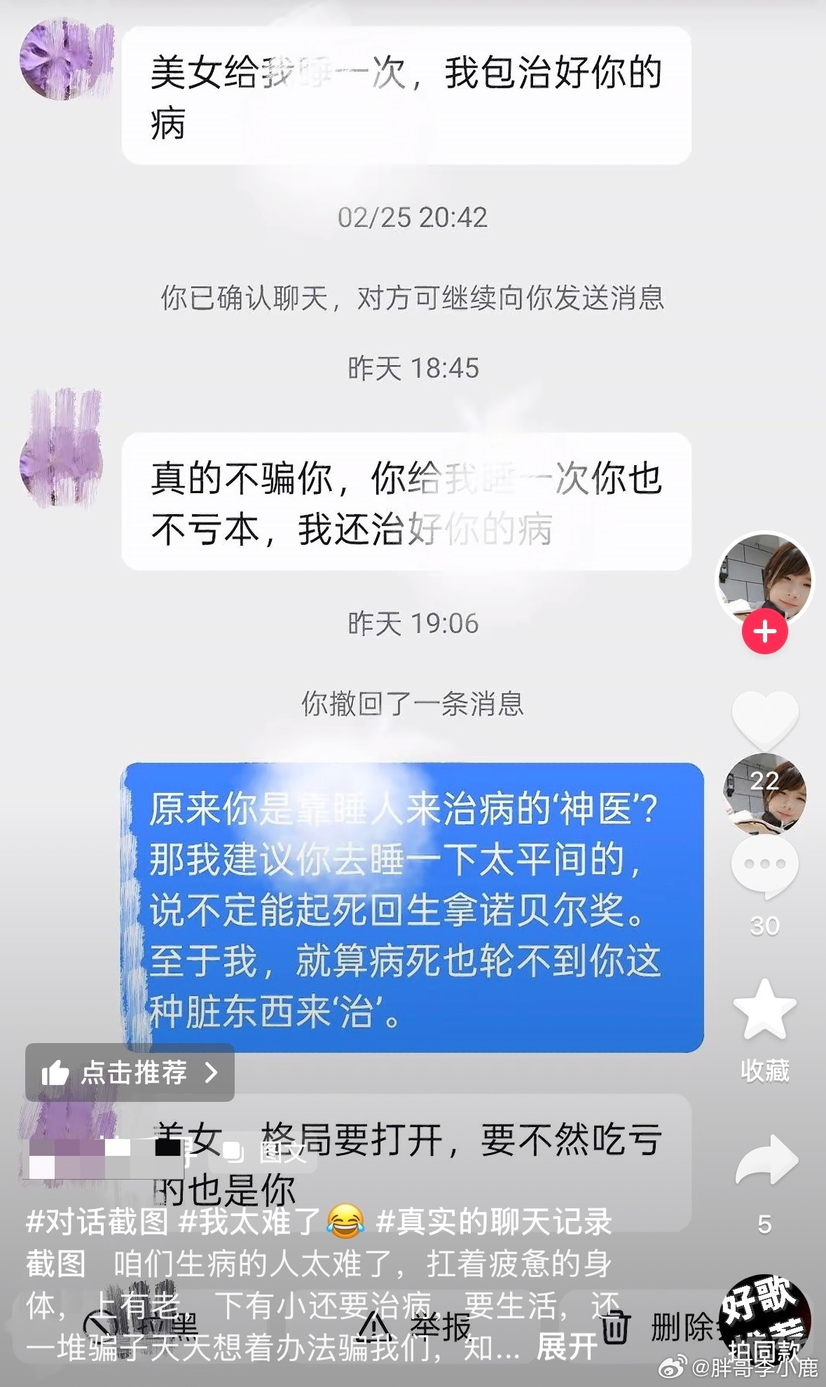 民间艺术观察