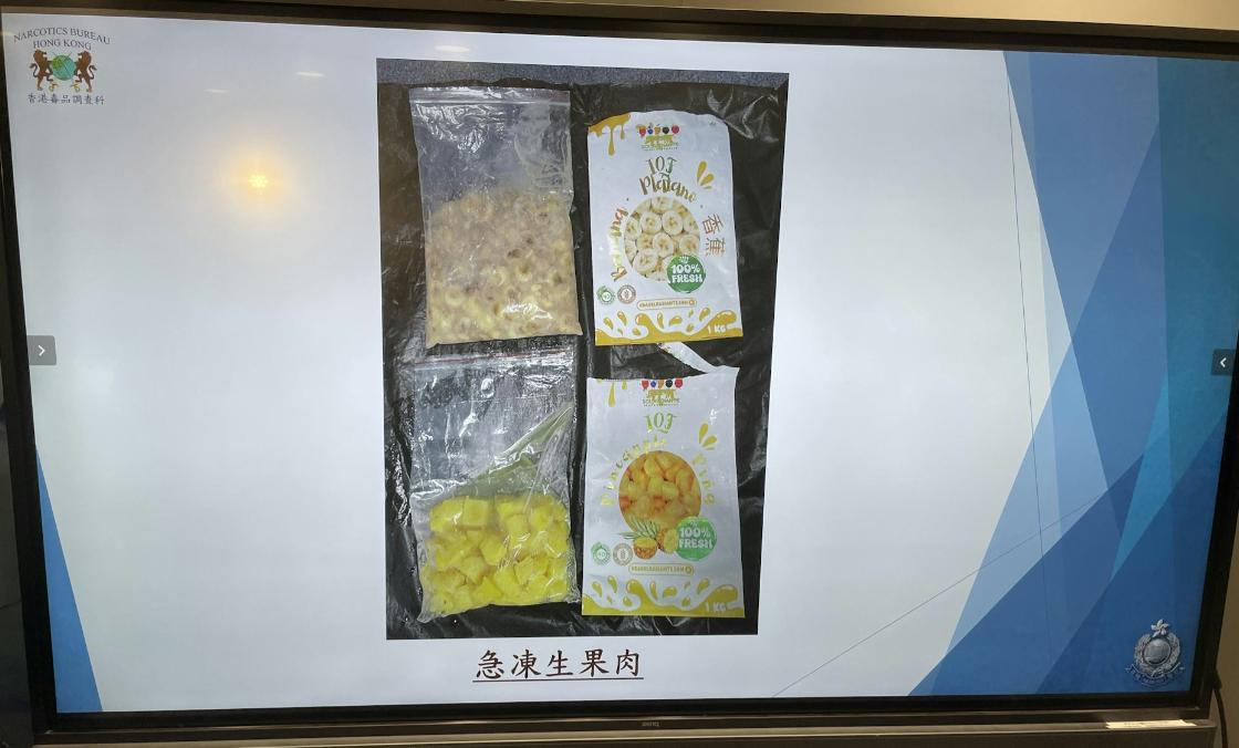 港媒消息：香港警方毒品调查科人员一连4日（12月8至11日），进行了一项打击跨国